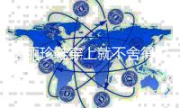 玛丽珍鞋穿上就不舍得脱，刘雯马思纯穿的那种平底早就不够瞧了